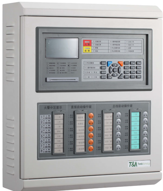 泰和安消防主机